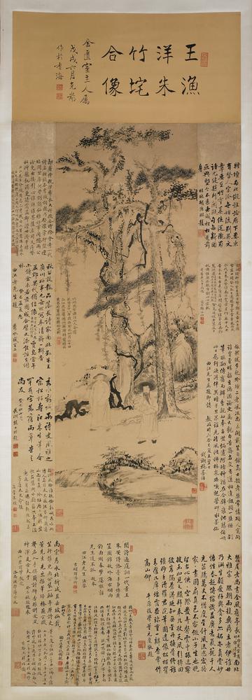 图片[2]-hanging scroll; painting BM-1975-0303-0.3-China Archive